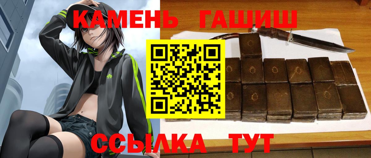 Гашиш hashish  ГАШИШ AMNESIA HAZE  Люберцы  Вход с VPN 