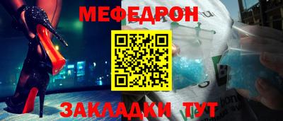 дмт Гусиноозёрск