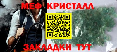 мефедрон мука Гусев