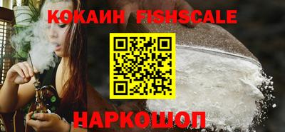 соль курить ск Донецк