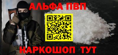 соль курить ск Донецк
