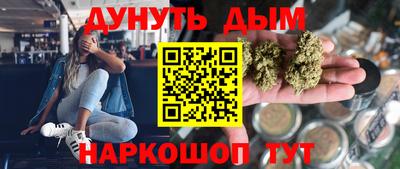 мефедрон мука Гусев