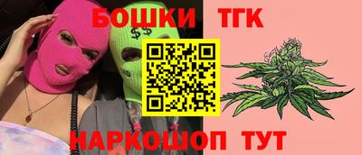 гашиш Донской