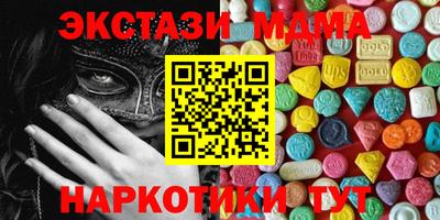 героин Гусь-Хрустальный