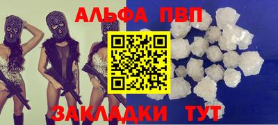 крисы Дубна
