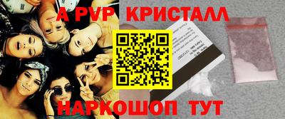 мефедрон мука Гусев