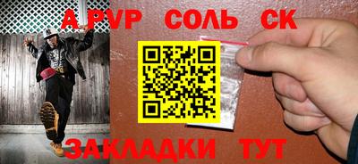 мефедрон мука Гусев