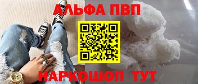 соль курить ск Донецк