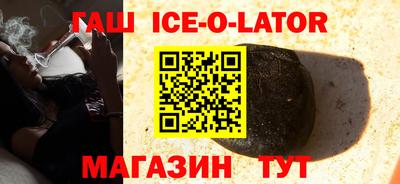 соль курить ск Донецк