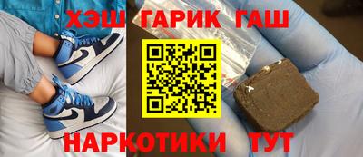 гашиш Донской