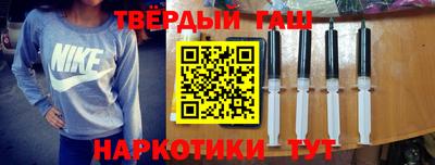 героин Гусь-Хрустальный