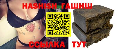 дмт Гусиноозёрск