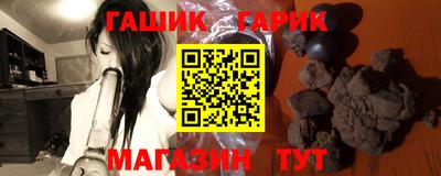 героин Гусь-Хрустальный