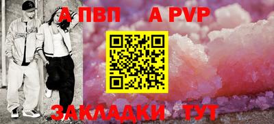 соль курить ск Донецк