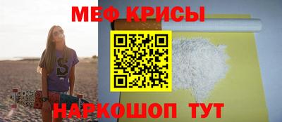 соль курить ск Донецк