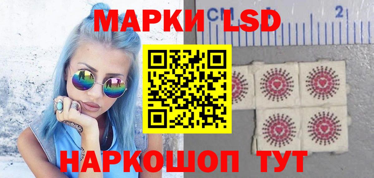 ЛСД экстази ecstasy  LSD-25 экстази  Люберцы  Вход с VPN 