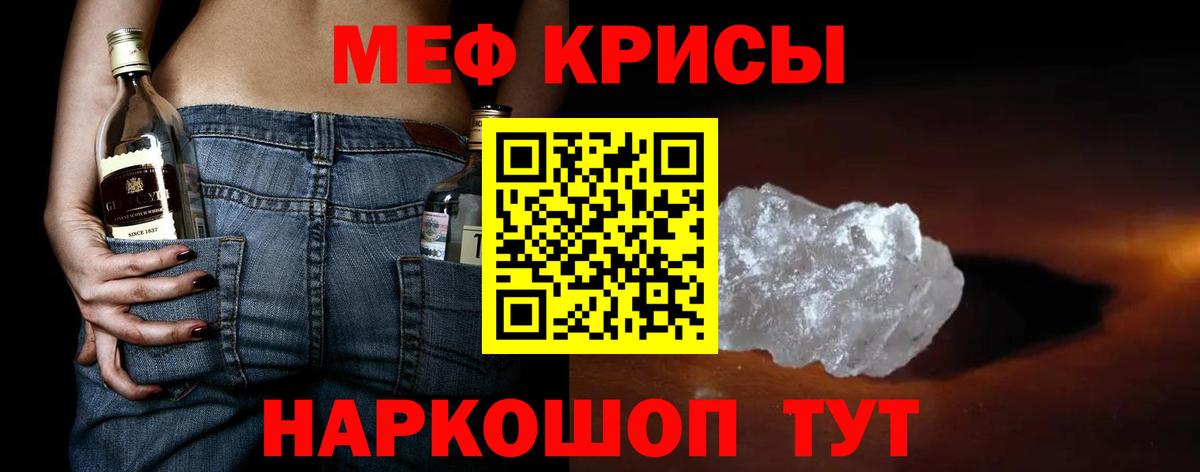 МЕФ мука Люберцы