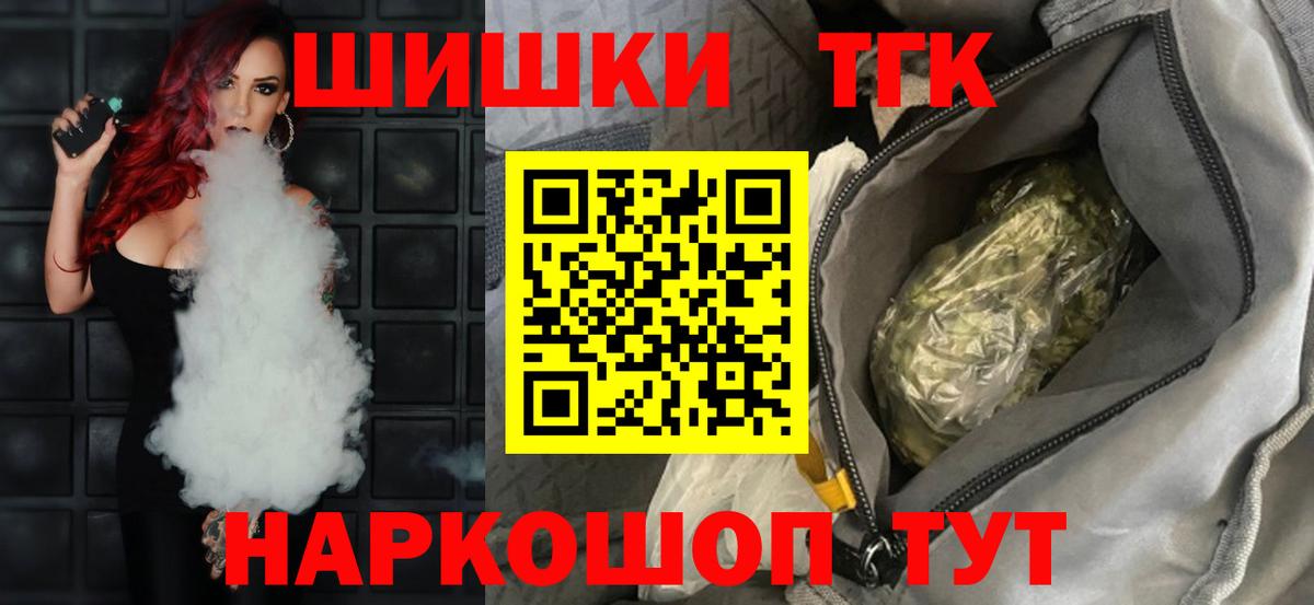 Каннабис Ganja Люберцы